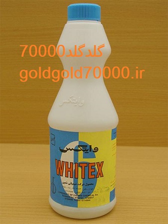 بازیافت طلا با هیپوکلریت سدیم