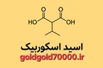 اسید آسکوربیک