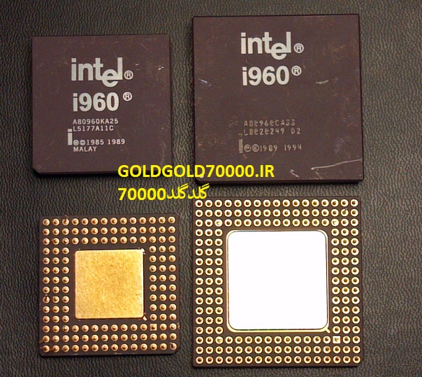 مقدار طلای  استفاده شده در سی‌پی یو‌ها