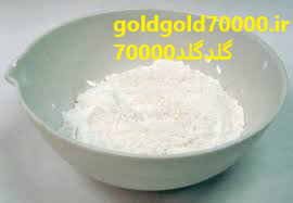 تست میزان نقره در سنگ