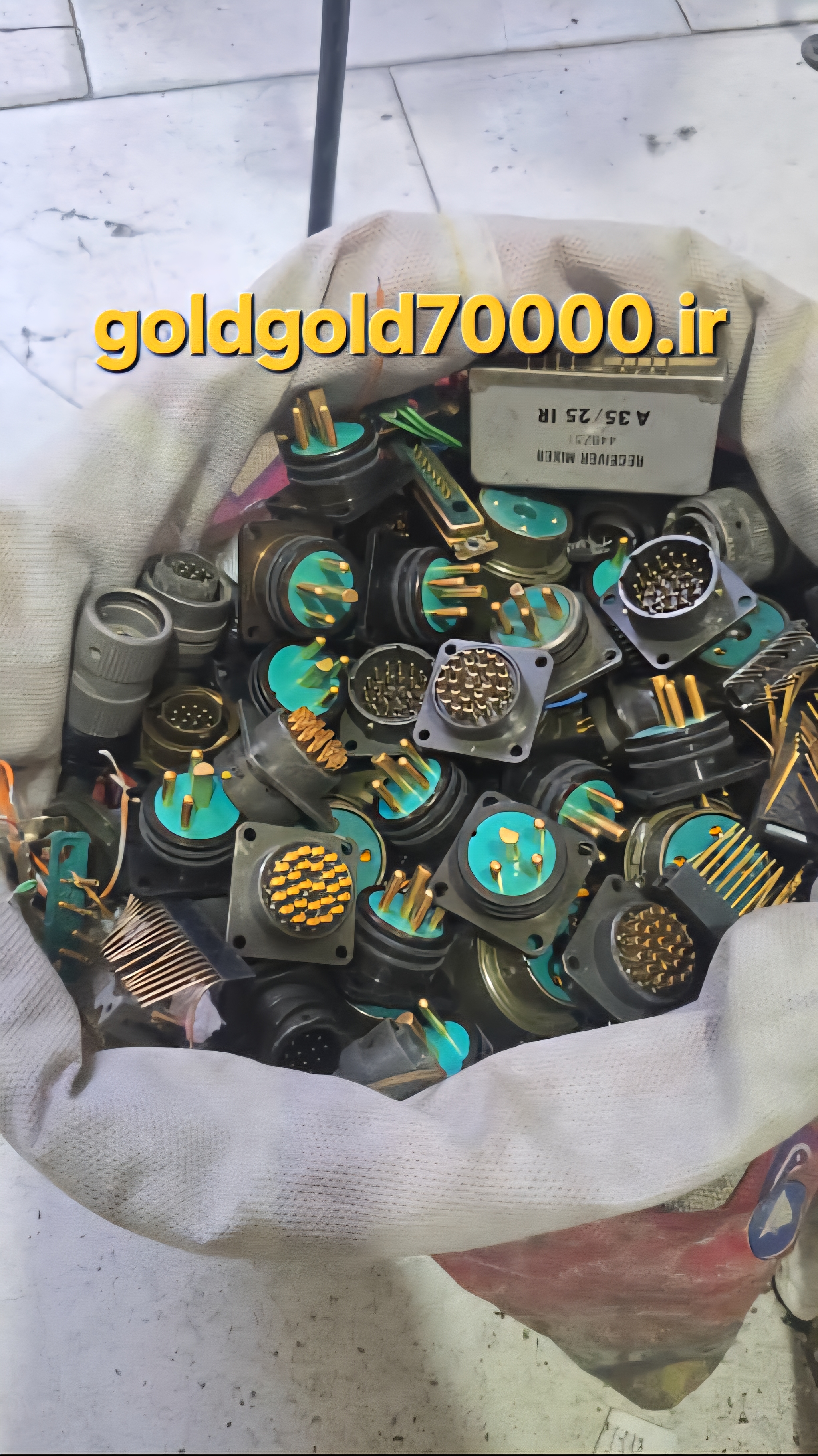 کانکتورهای نظامی