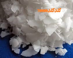 سدیم هیدروکسید(سودسوزآور)